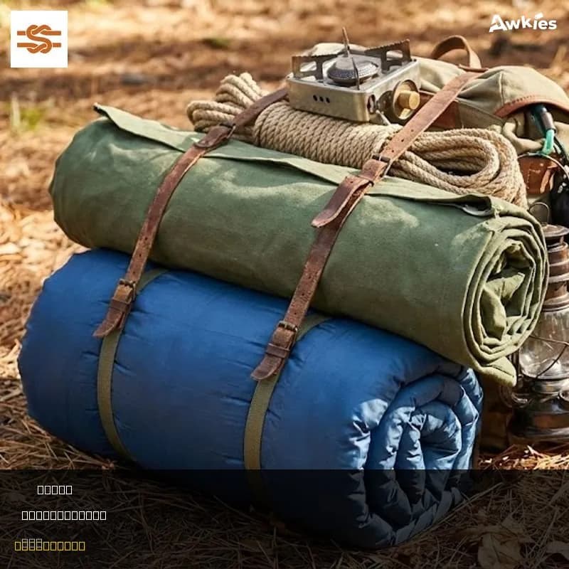 Camping bag